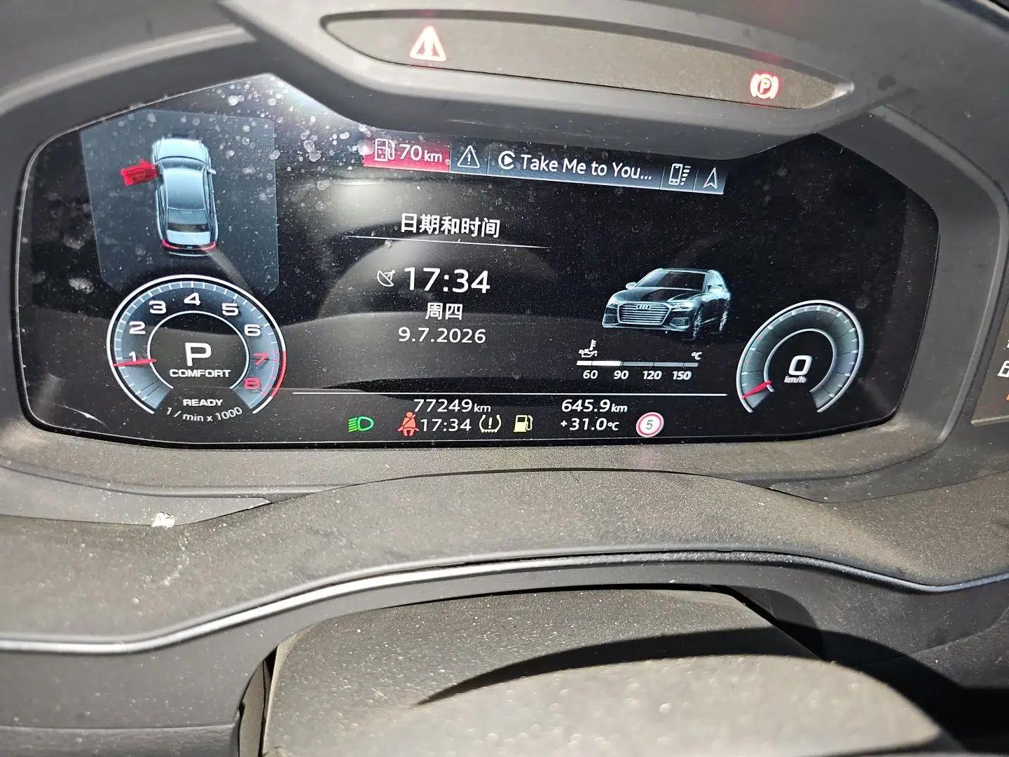 Audi A6L 2024 45 TFSI Prestige Dynamic Edition — миниатюра 12