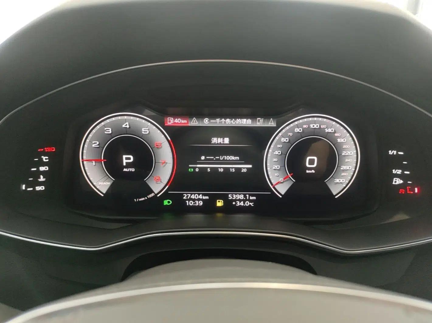 Audi A6L 2024 40 TFSI Luxury Dynamic Edition — миниатюра 24