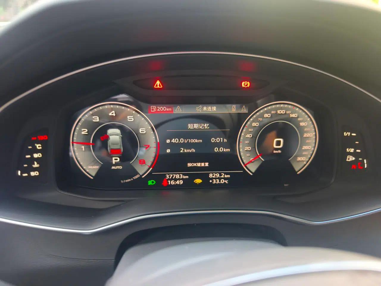Audi A6L 2023 45 TFSI Prestige Elegant Edition — миниатюра 11