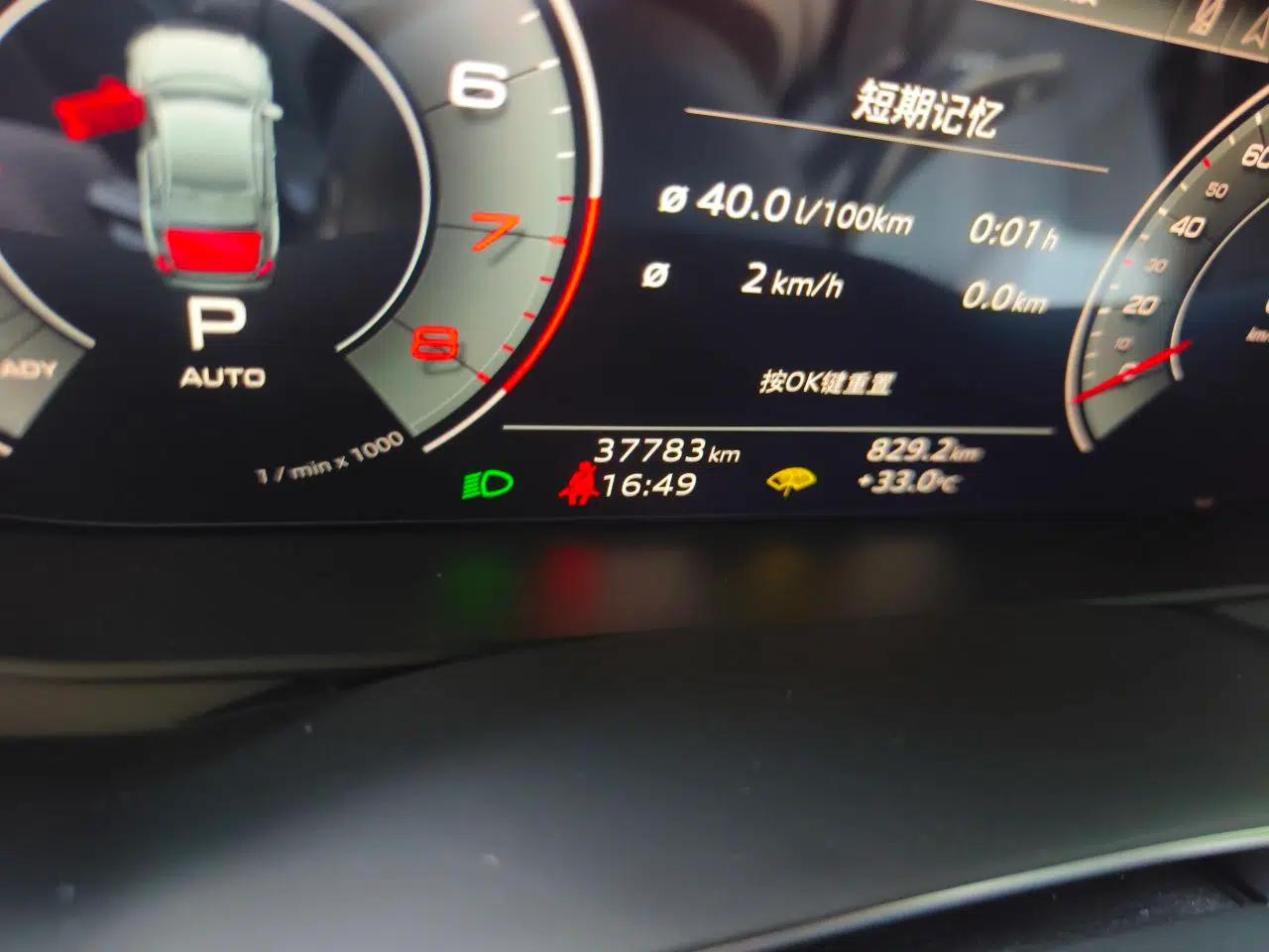 Audi A6L 2023 45 TFSI Prestige Elegant Edition — миниатюра 12