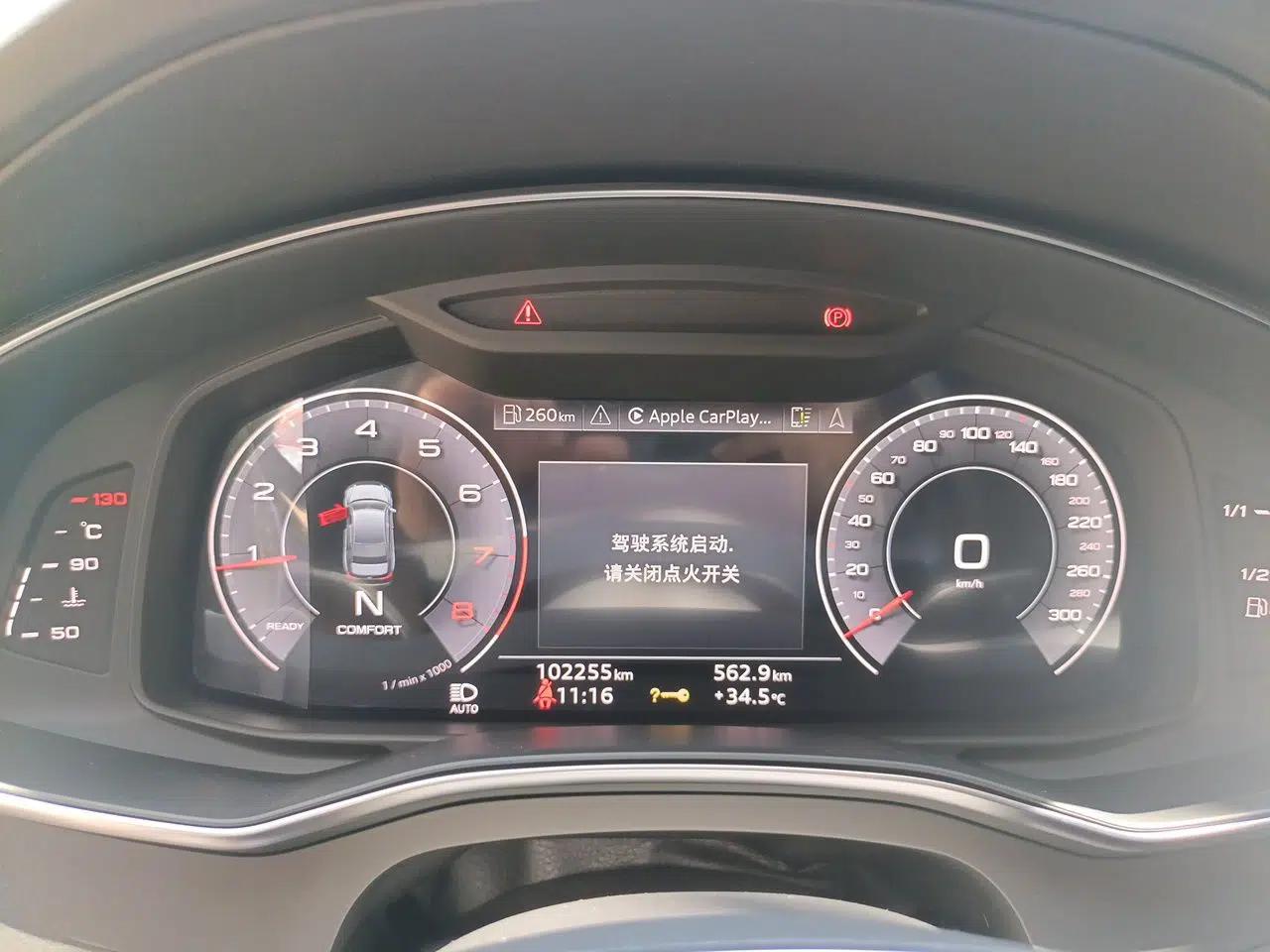 Audi A6L 2024 45 TFSI Prestige Dynamic Edition — миниатюра 11