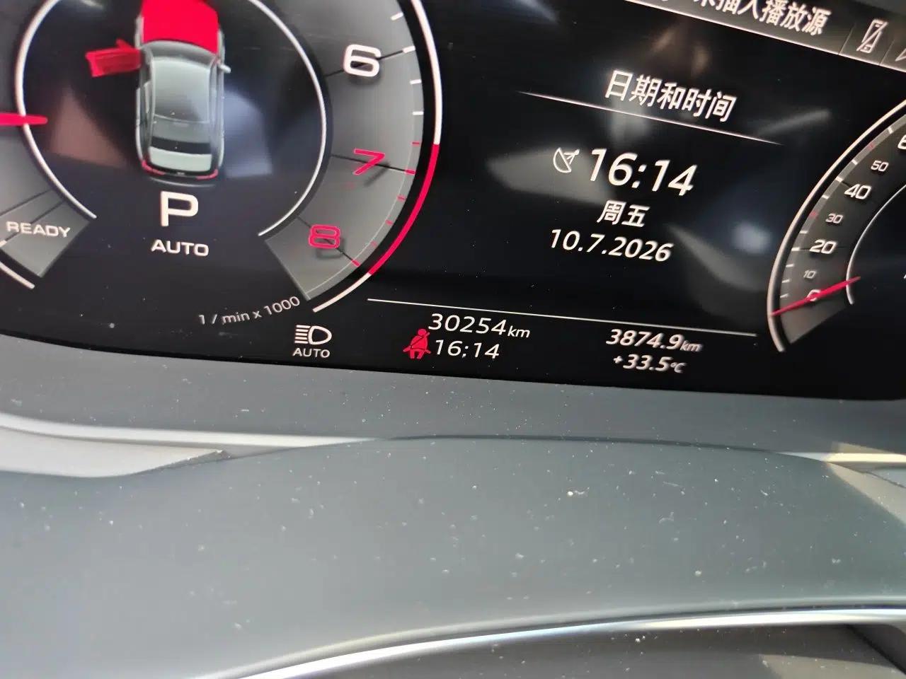 Audi A6L 2024 45 TFSI quattro Prestige Dynamic Edition — миниатюра 12
