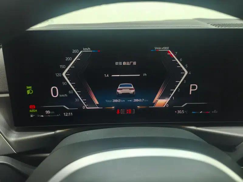 2023 BMW 3 Series 325i M Sport Package — миниатюра 15