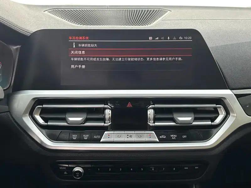 2021 BMW 3 Series 320Li M Sport Package — миниатюра 21