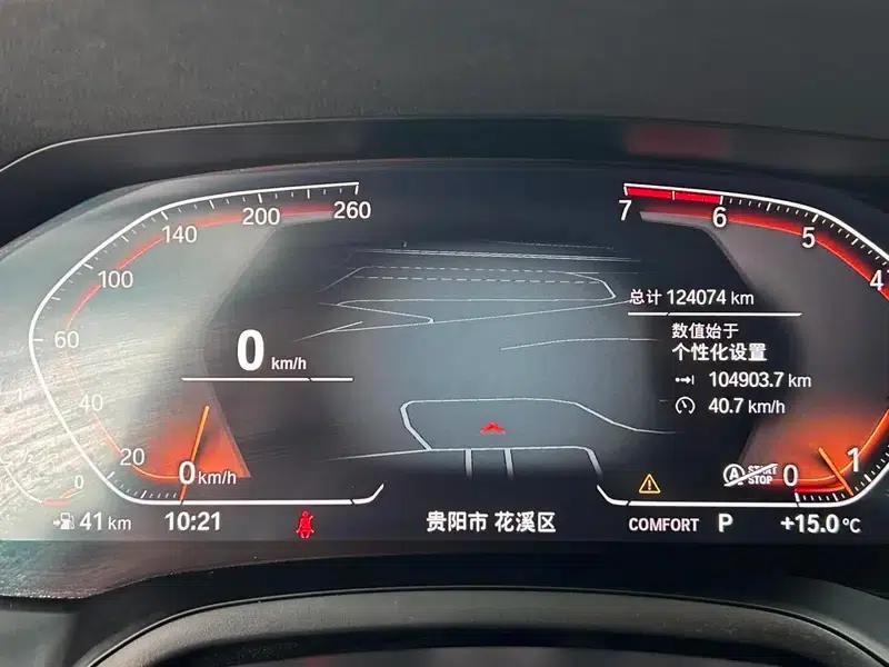 2021 BMW 3 Series 320Li M Sport Package — миниатюра 22