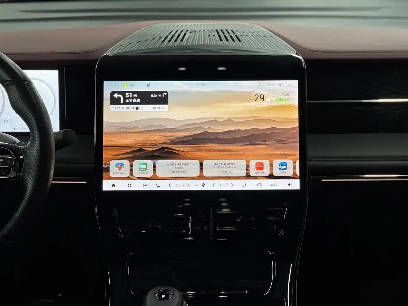 Trumpchi M8 2024 Master Series 400T Pioneer Edition — миниатюра 19