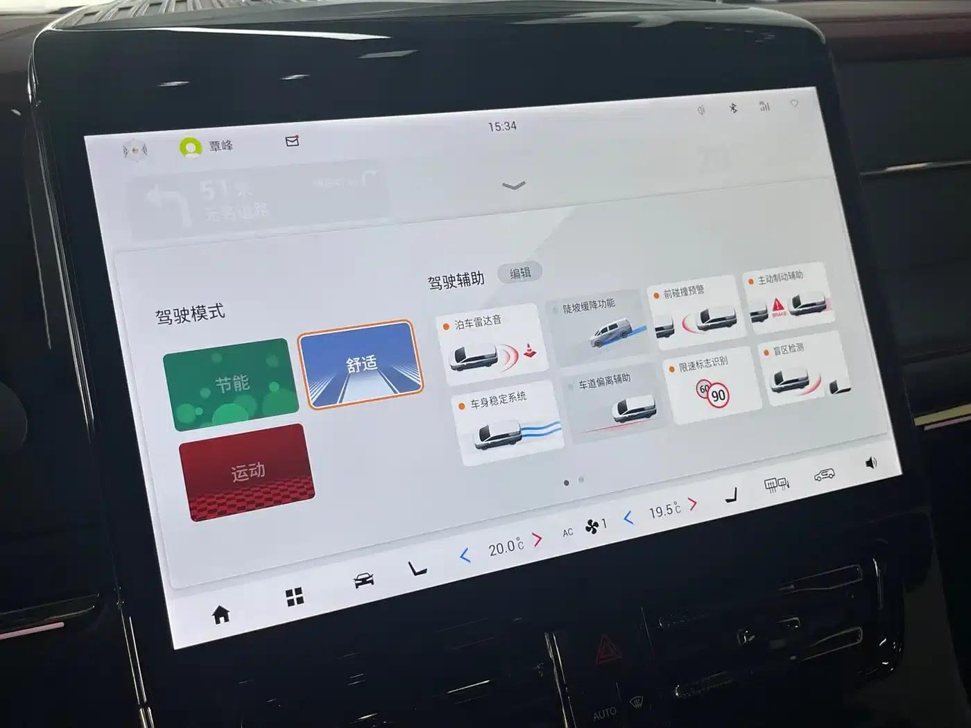 Trumpchi M8 2024 Master Series 400T Pioneer Edition — миниатюра 23