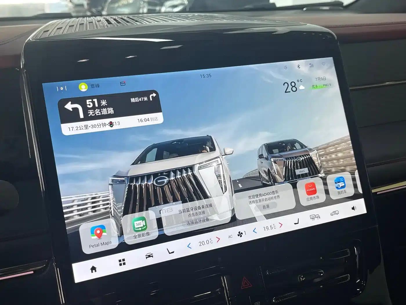 Trumpchi M8 2024 Master Series 400T Pioneer Edition — миниатюра 24