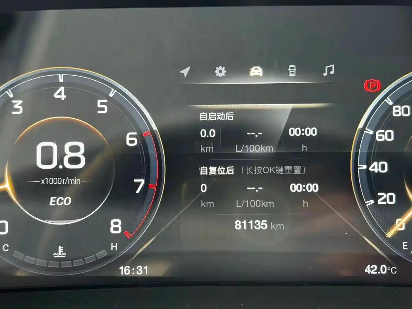 Trumpchi M8 2021 Master Series 390T Premium Edition — миниатюра 11