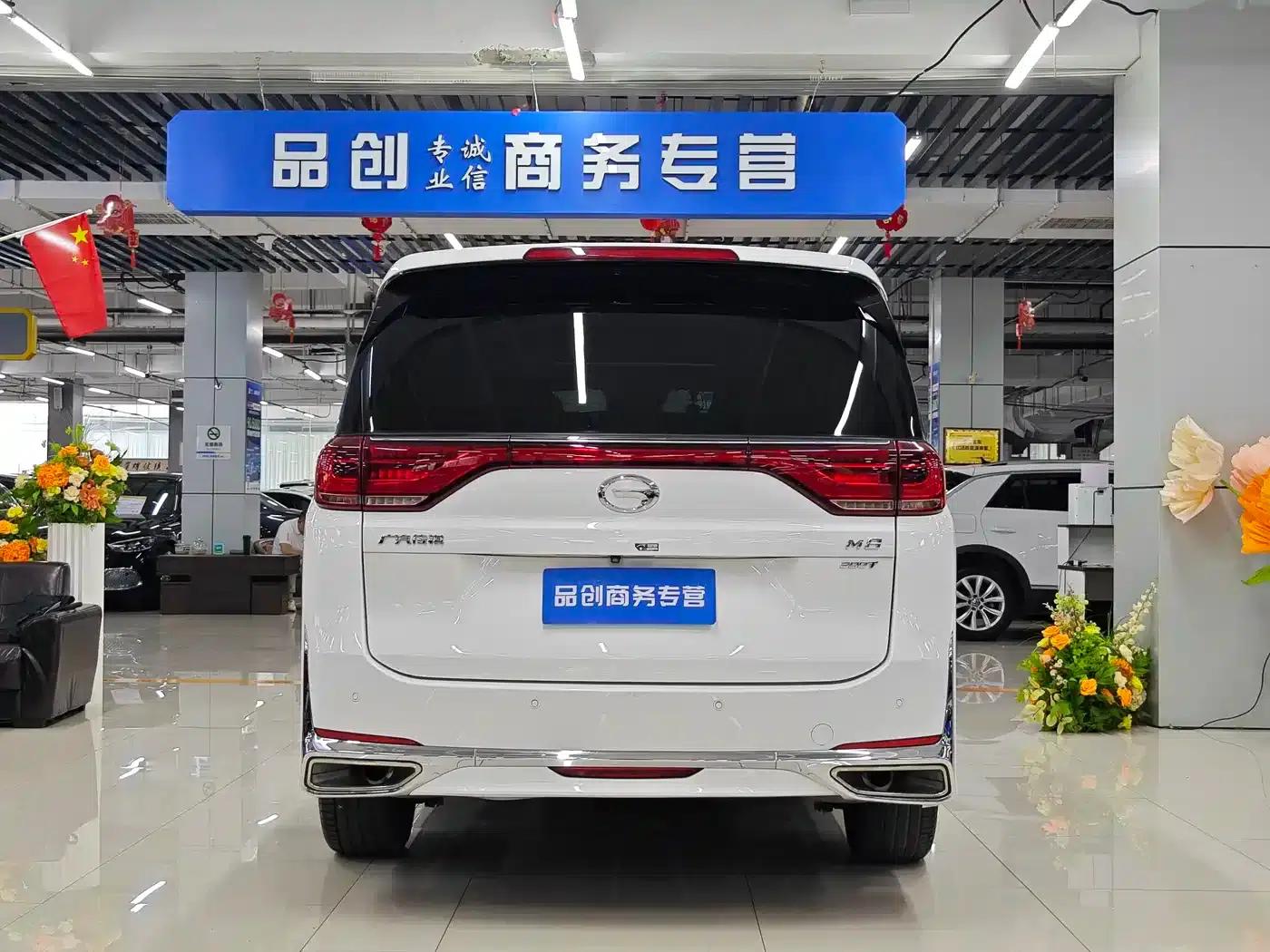Trumpchi M8 2021 Leading Series 390T Supreme Edition — миниатюра 8