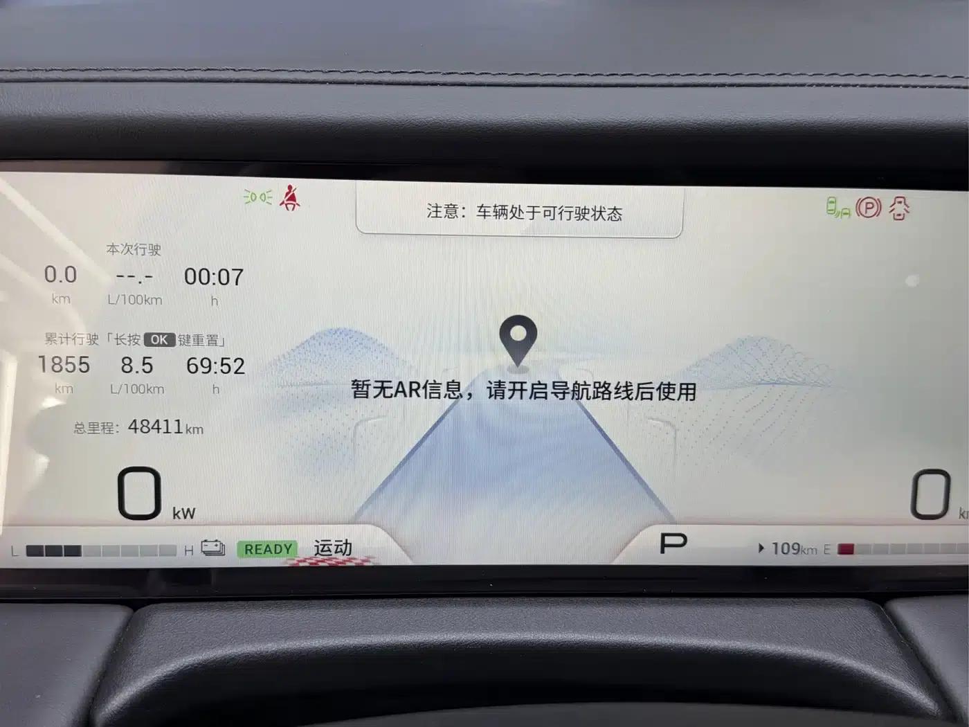 Trumpchi M8 2023 Master Series Dual Engine Supreme Edition — миниатюра 13