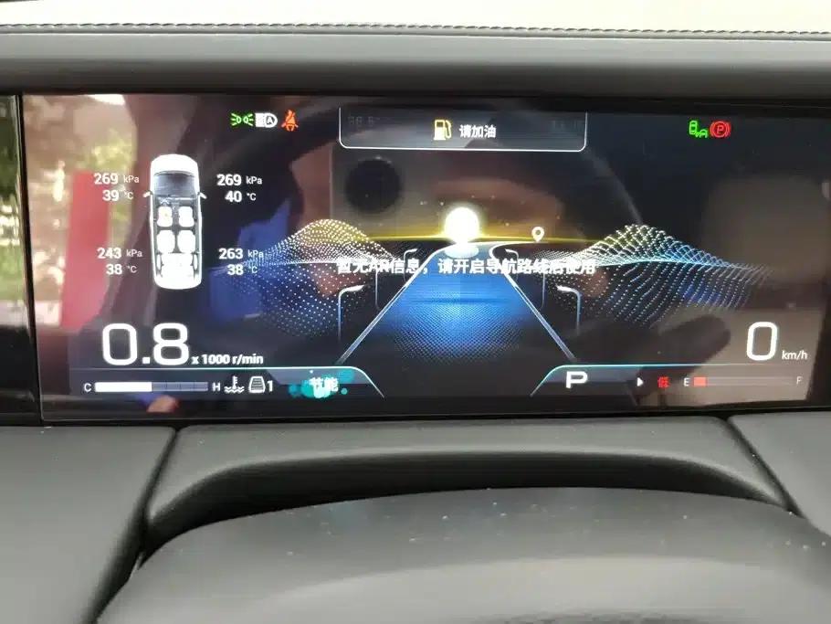 Trumpchi M8 2023 Master Series 400T Flagship Edition — миниатюра 14