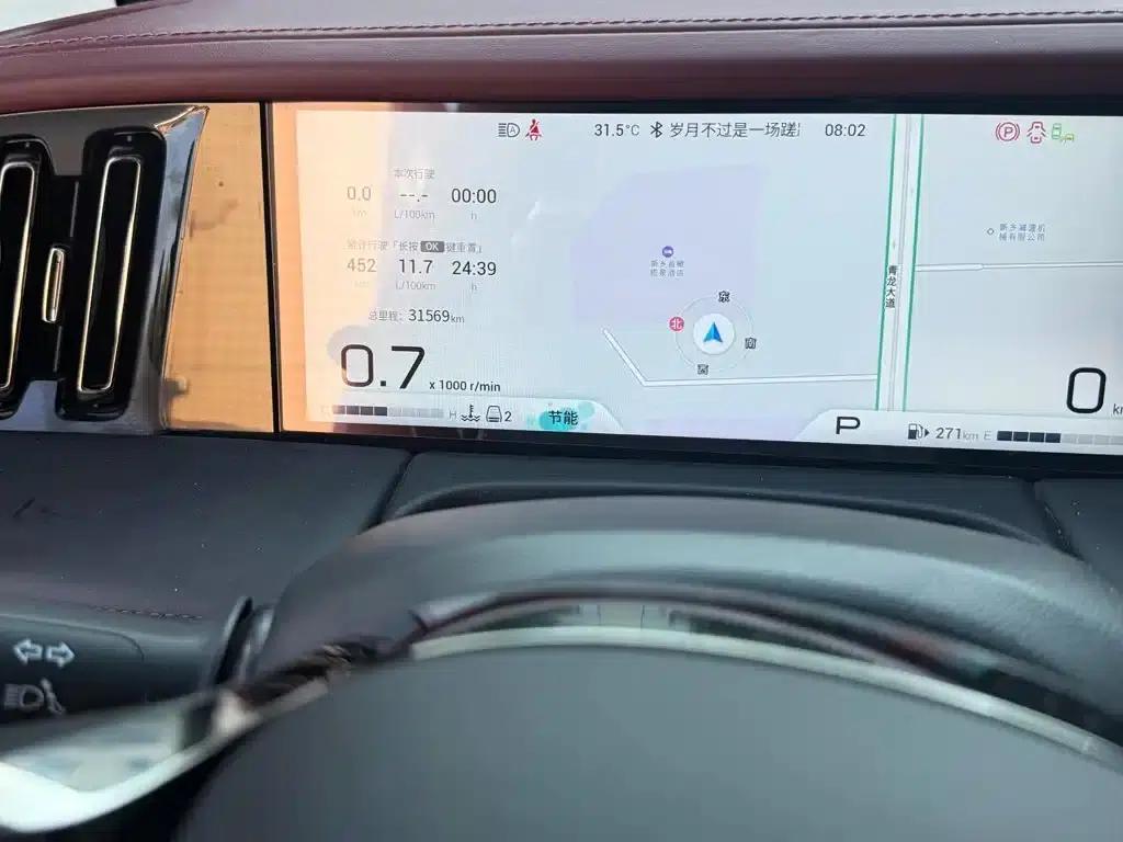 Trumpchi M8 2023 Master Series 400T Supreme Edition — миниатюра 12