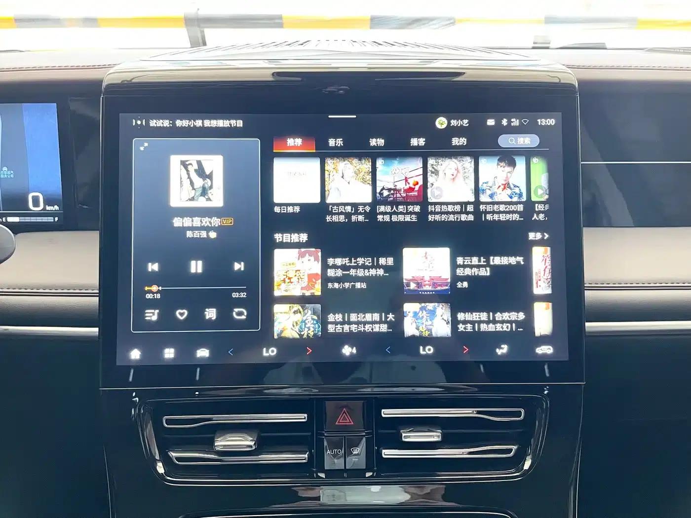 Trumpchi M8 2024 Master Series 400T Premium Edition — миниатюра 15