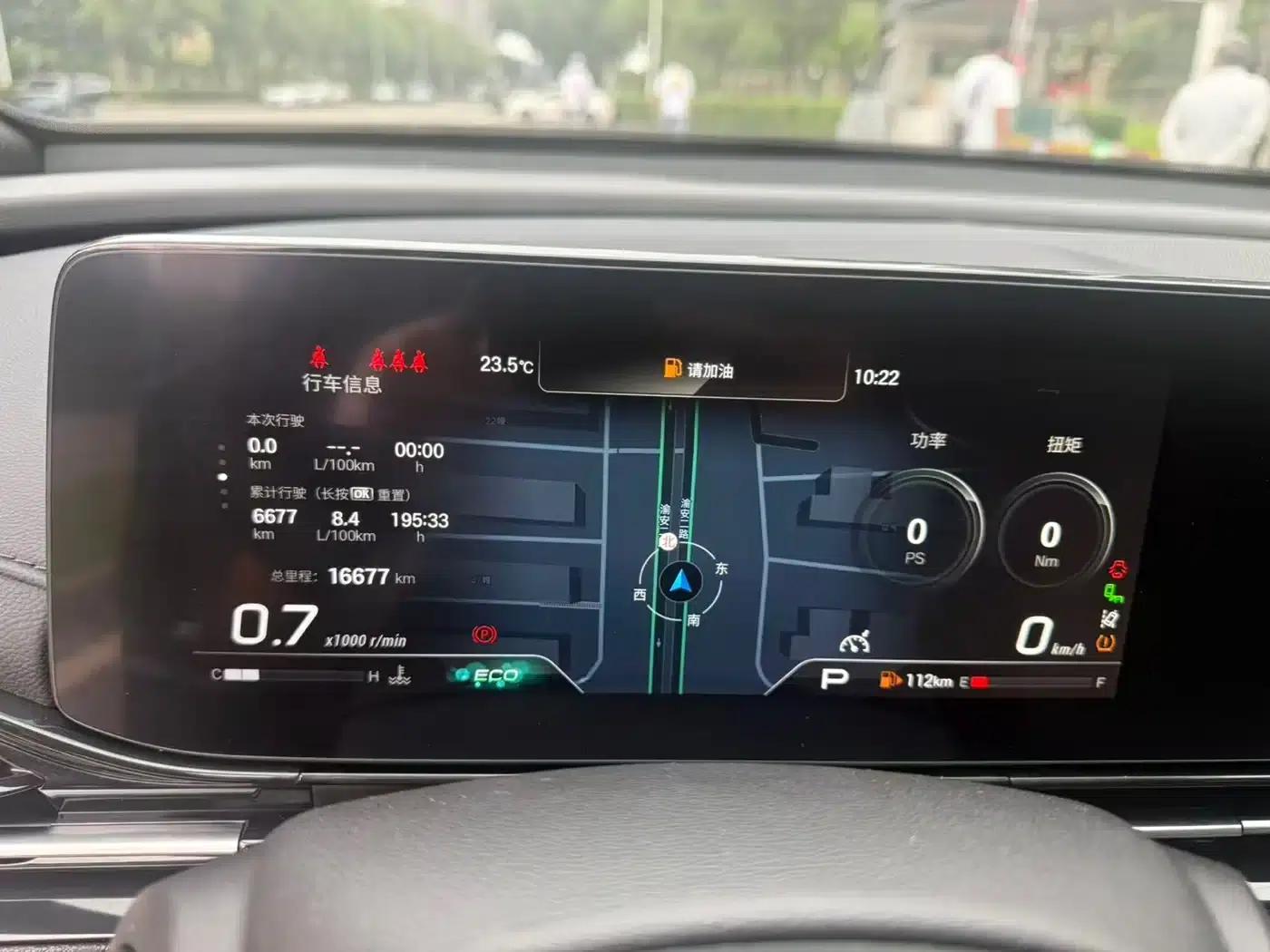 2024 Shadow Leopard 270T DCT Shadow Leopard R-Style Edition — миниатюра 12