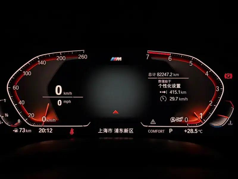 2019 BMW 7 Series 730Li M Sport Package — миниатюра 8