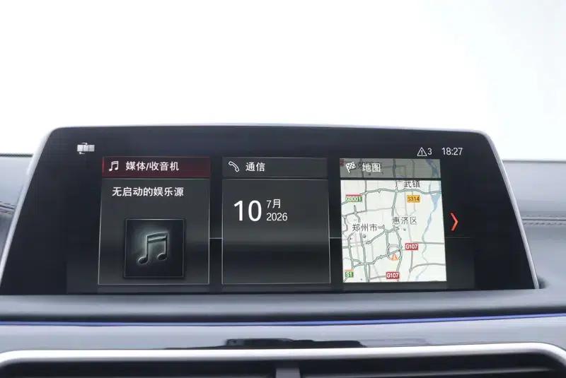 2018 BMW 7 Series M760Li xDrive Premium Luxury Edition — миниатюра 12