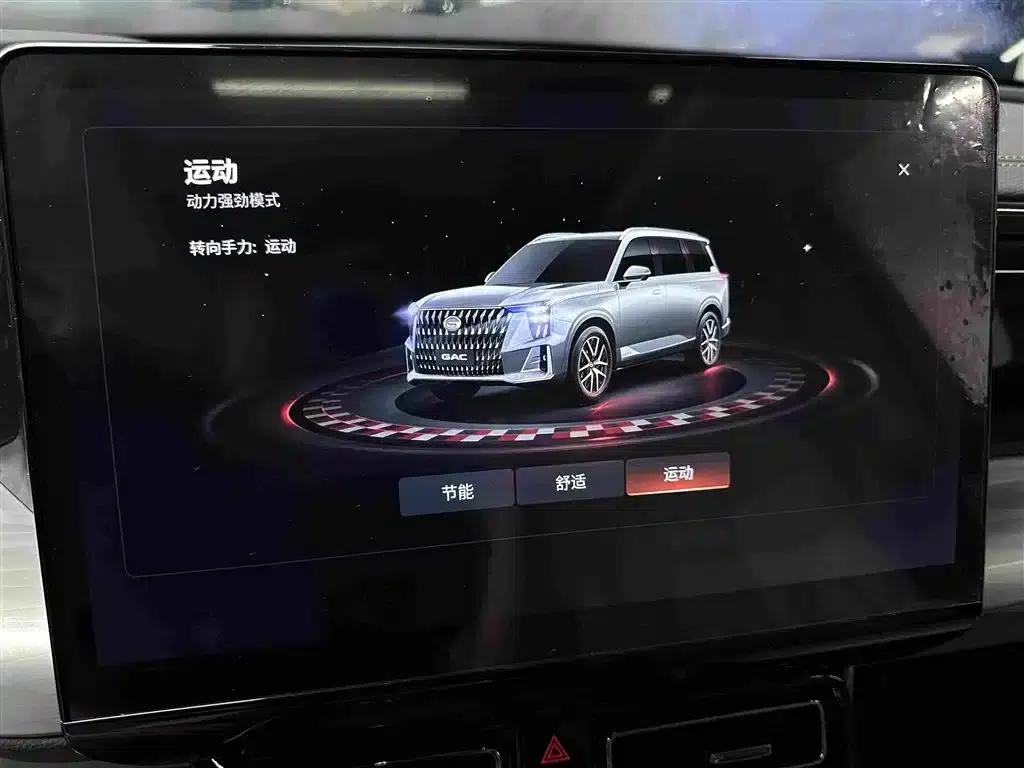 Trumpchi GS8 2022 Hybrid Series 2.0TM 2WD Premium Edition (Six Seats) — миниатюра 22