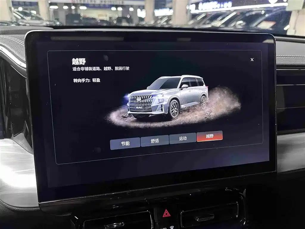 Trumpchi GS8 2022 Hybrid Series 2.0TM 4WD Premium Edition (7-seater) — миниатюра 21