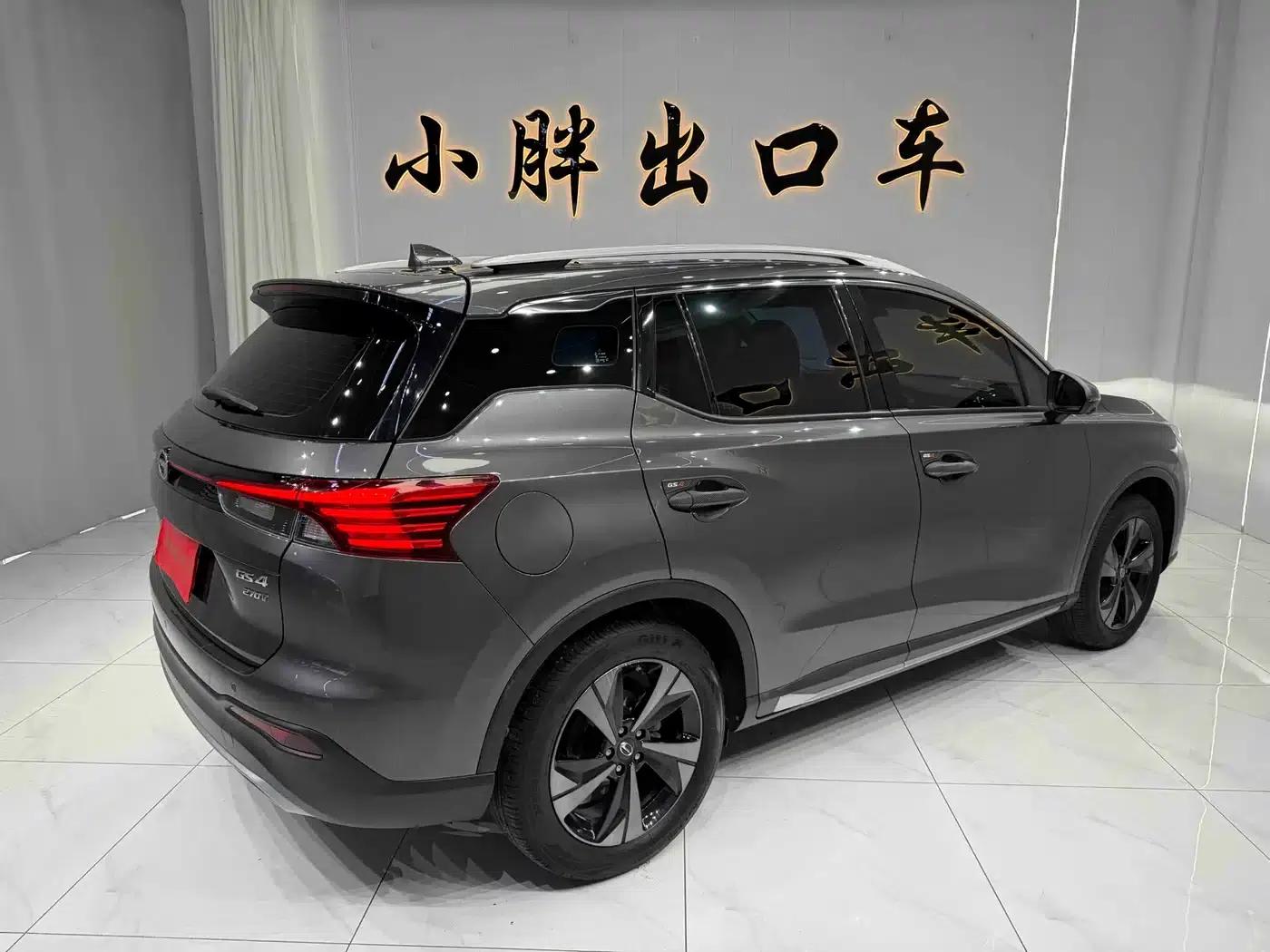 Trumpchi GS4 2022 270T Automatic Intelligent Technology Edition (Upgraded Version) — миниатюра 4