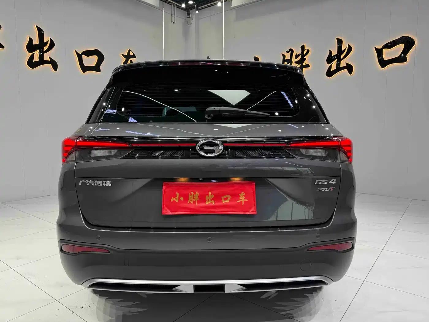 Trumpchi GS4 2022 270T Automatic Intelligent Technology Edition (Upgraded Version) — миниатюра 5