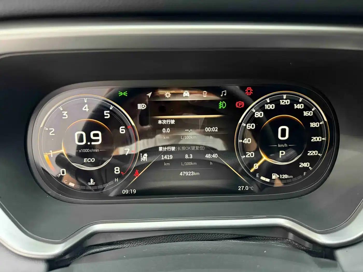 Trumpchi GS4 2022 270T Automatic Intelligent Technology Edition (Upgraded Version) — миниатюра 10