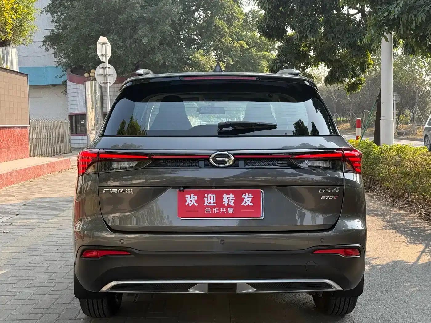 Trumpchi GS4 2023 270T Automatic Intelligent Navigation Edition — миниатюра 5