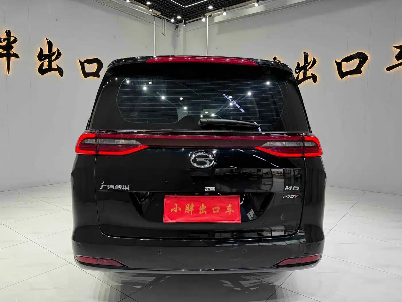Trumpchi M6 2021 PRO 270T Automatic Luxury Edition — миниатюра 5