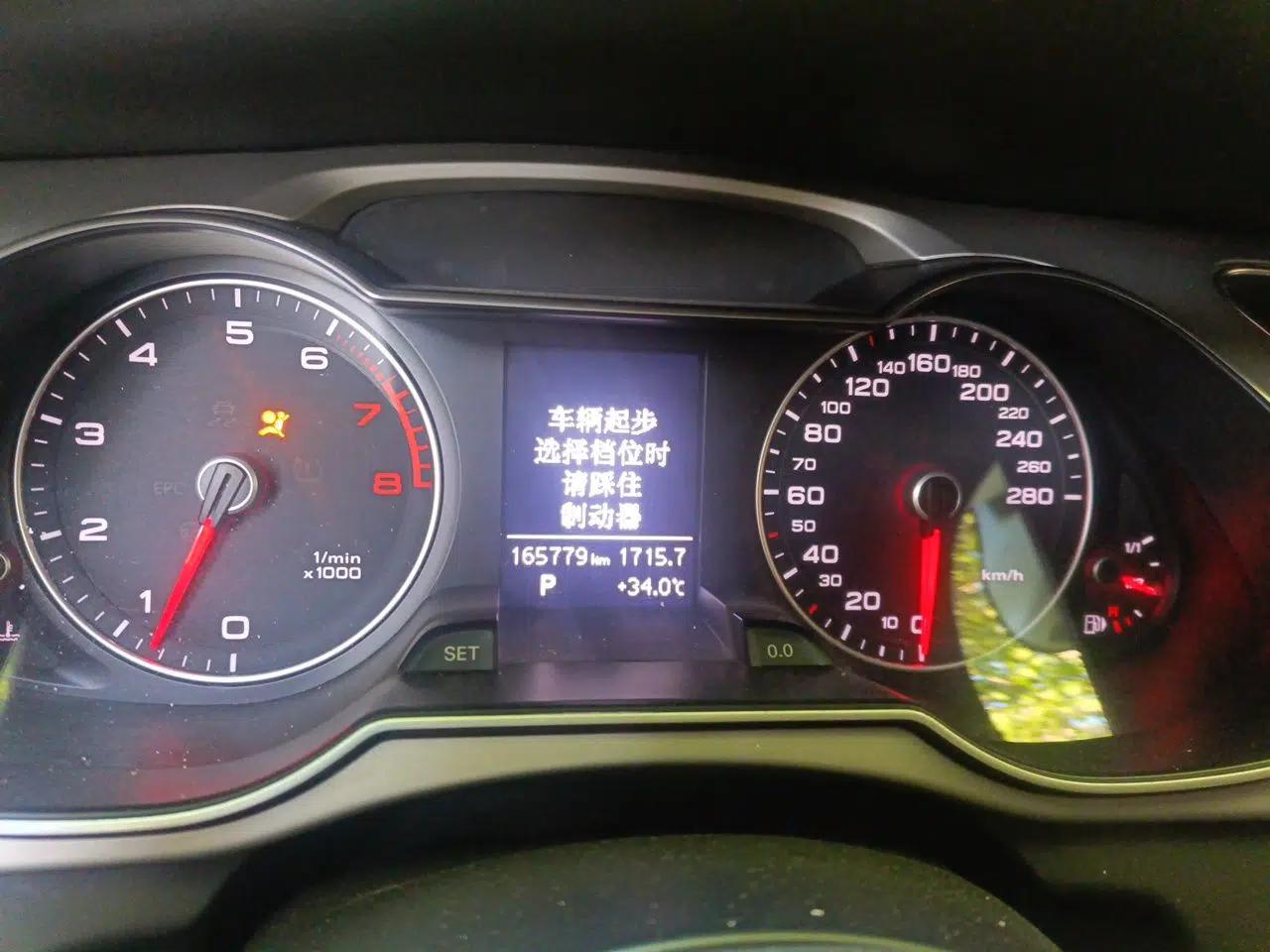 Audi A4L 2013 35 TFSI Automatic Standard Model — миниатюра 11