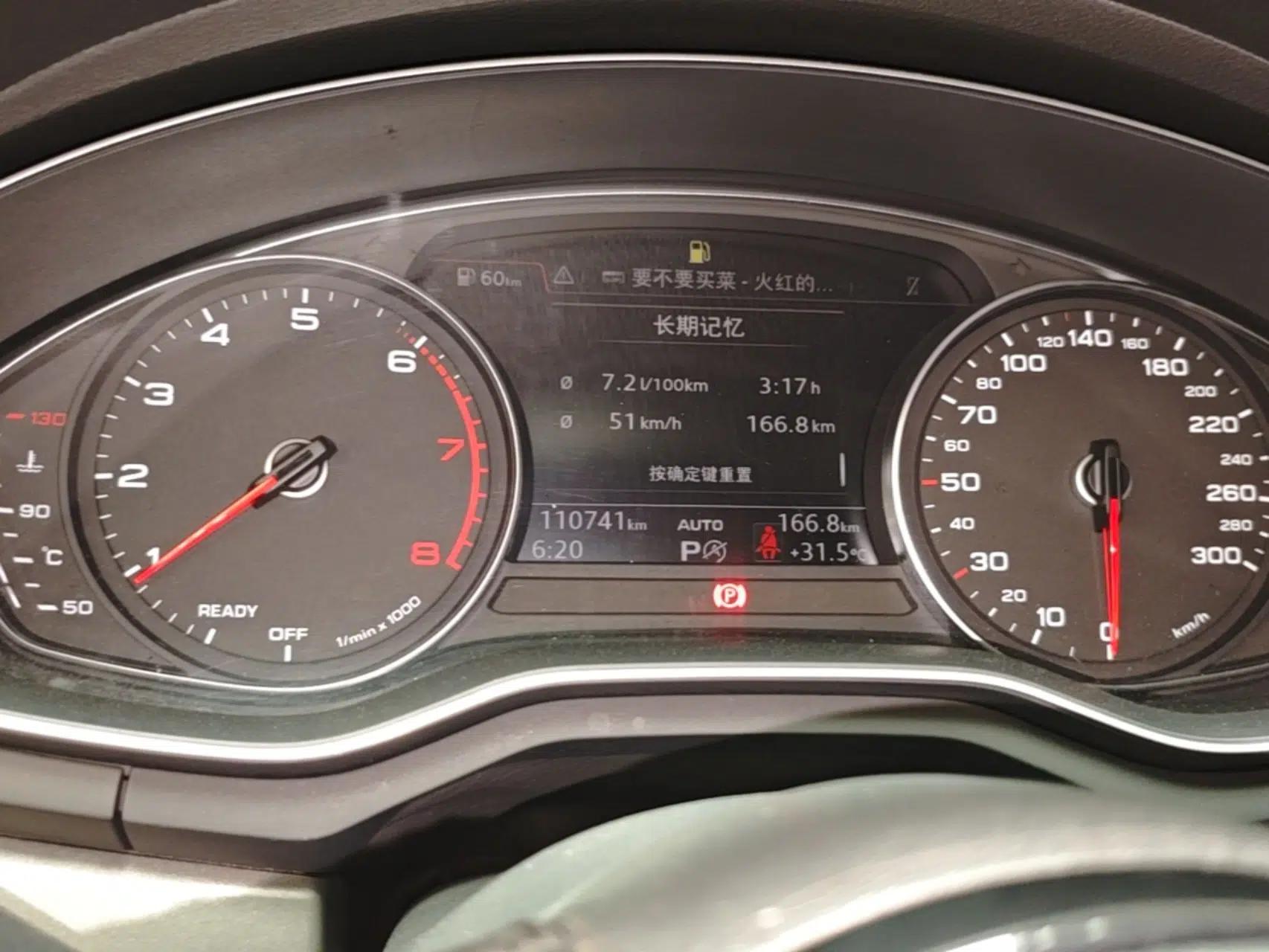 Audi A4L 2019 40 TFSI Ambition Version China V — миниатюра 19