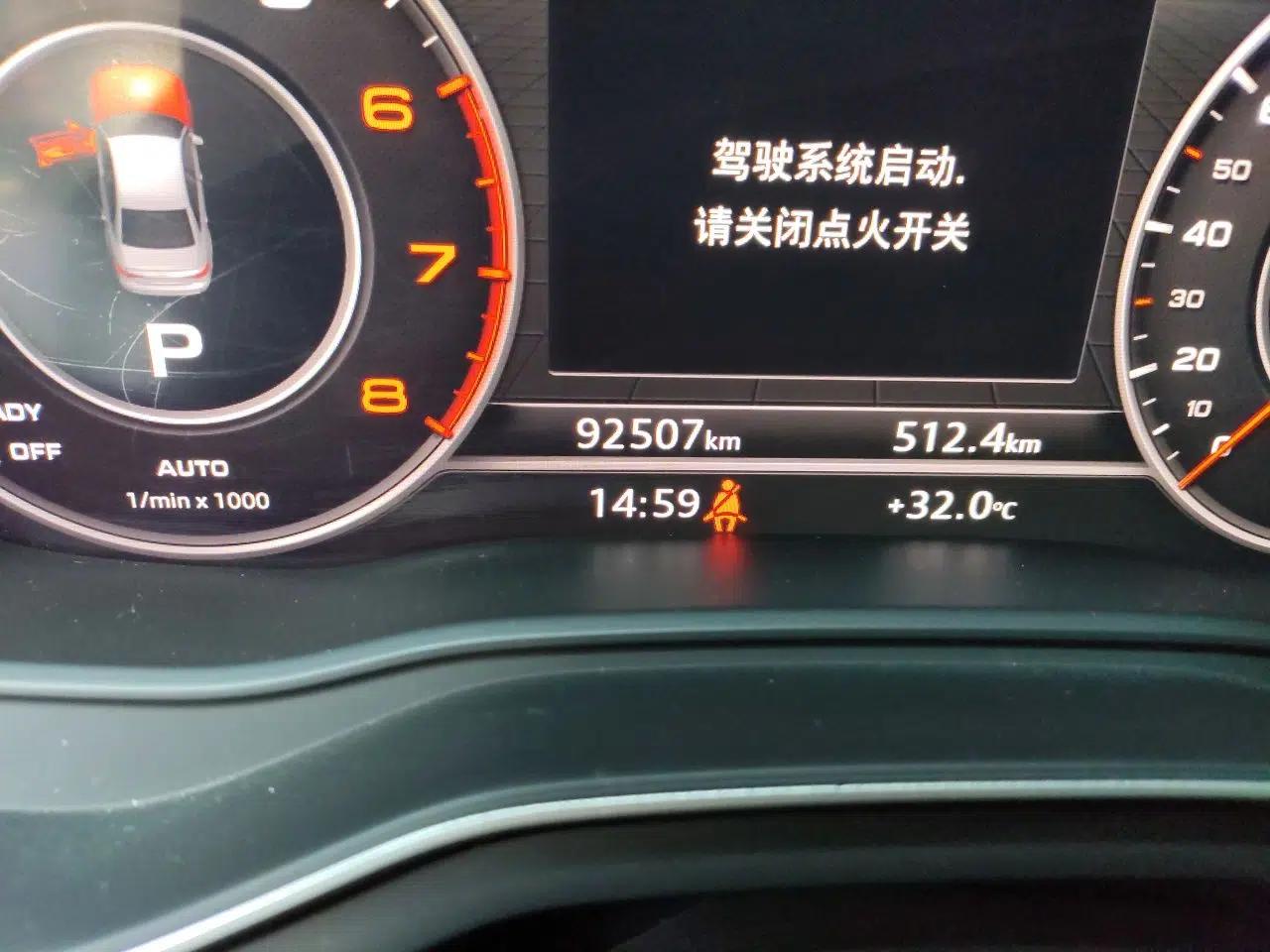Audi A4L 2019 40 TFSI Fashion Edition China VI Emission Standard — миниатюра 12