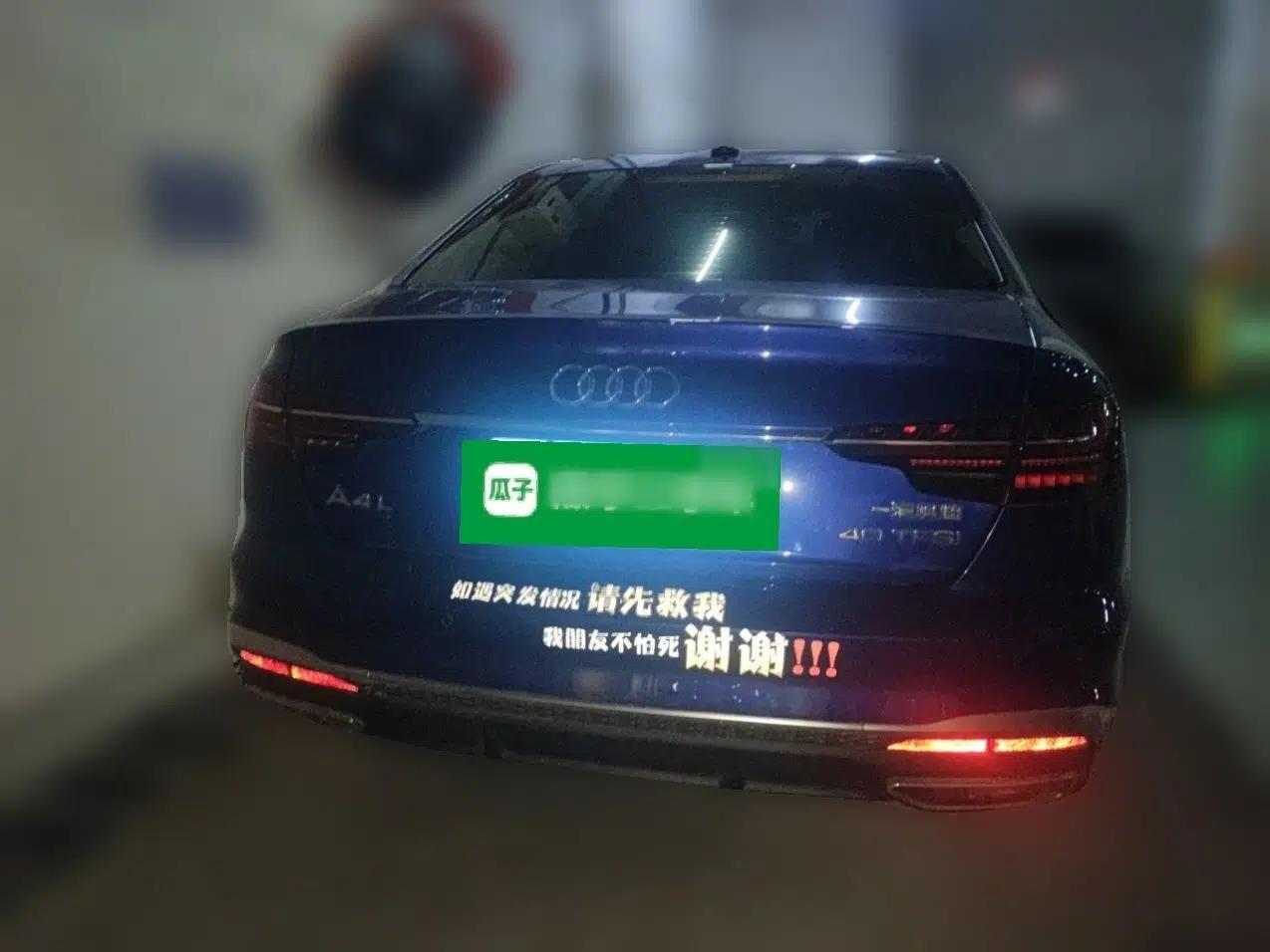 Audi A4L 2020 40 TFSI Fashion Dynamic Model — миниатюра 5