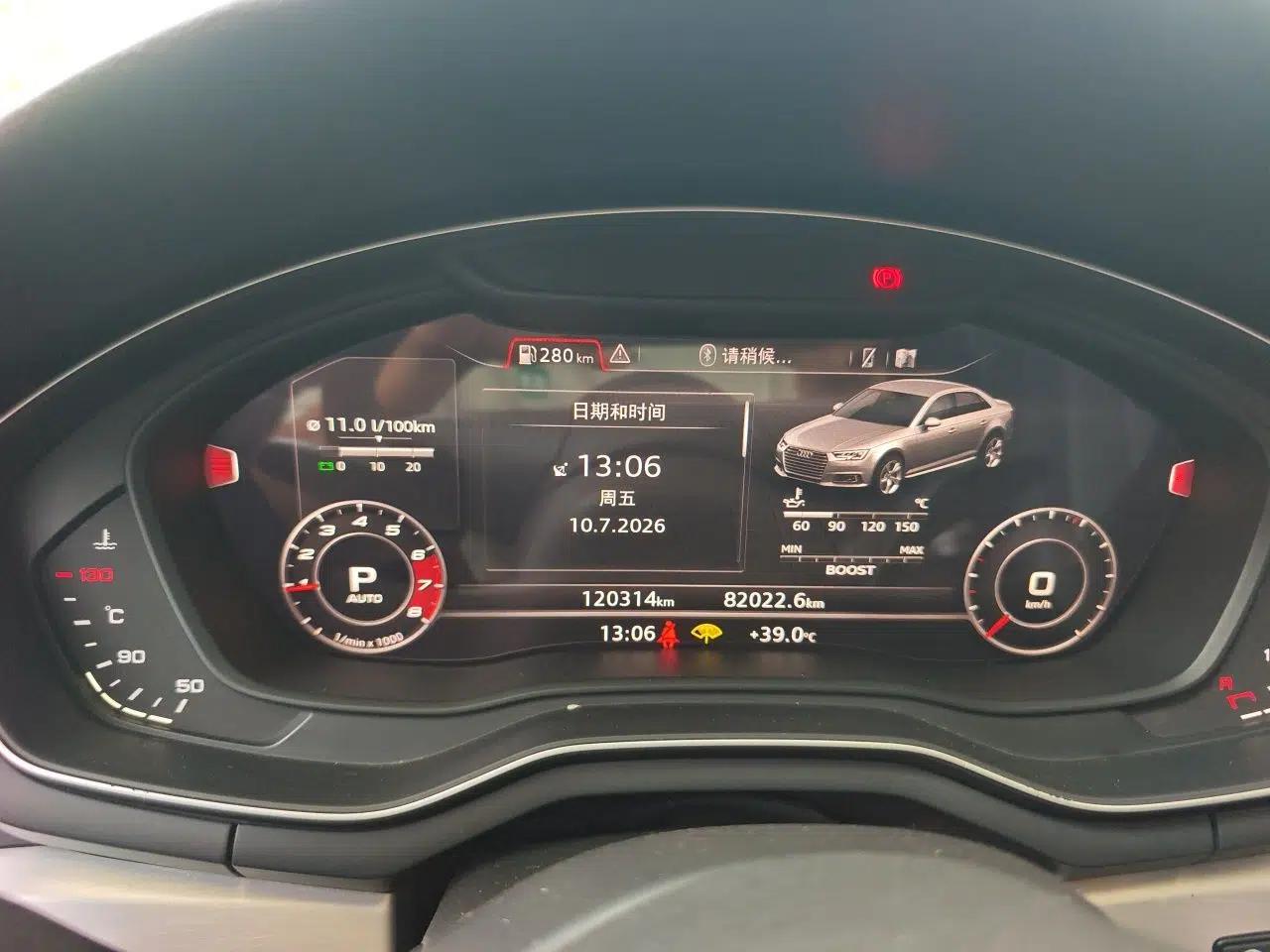 Audi A4L 2019 40 TFSI Fashion Edition China VI Emission Standard — миниатюра 11
