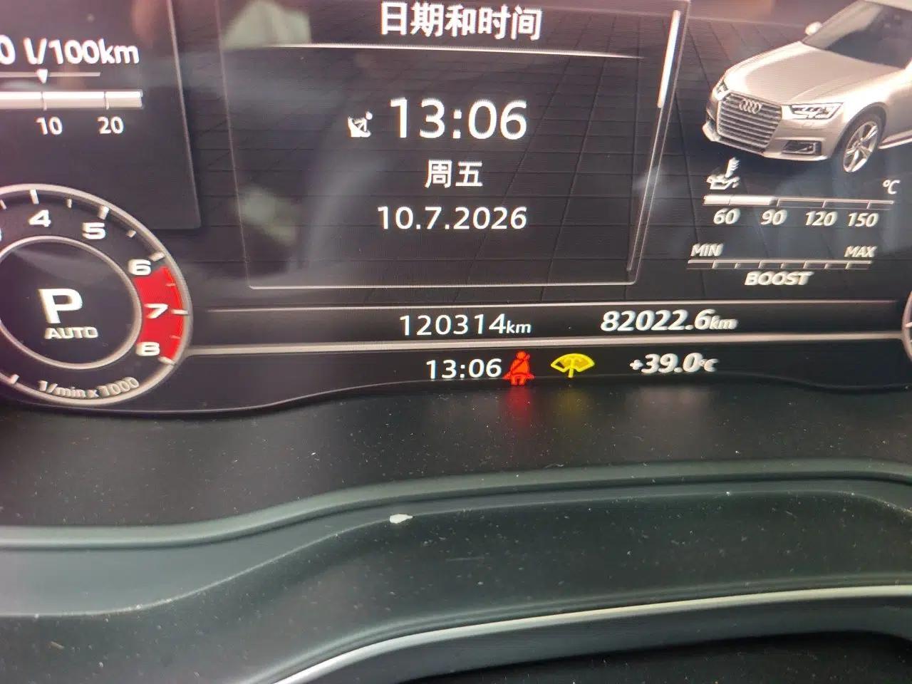 Audi A4L 2019 40 TFSI Fashion Edition China VI Emission Standard — миниатюра 12