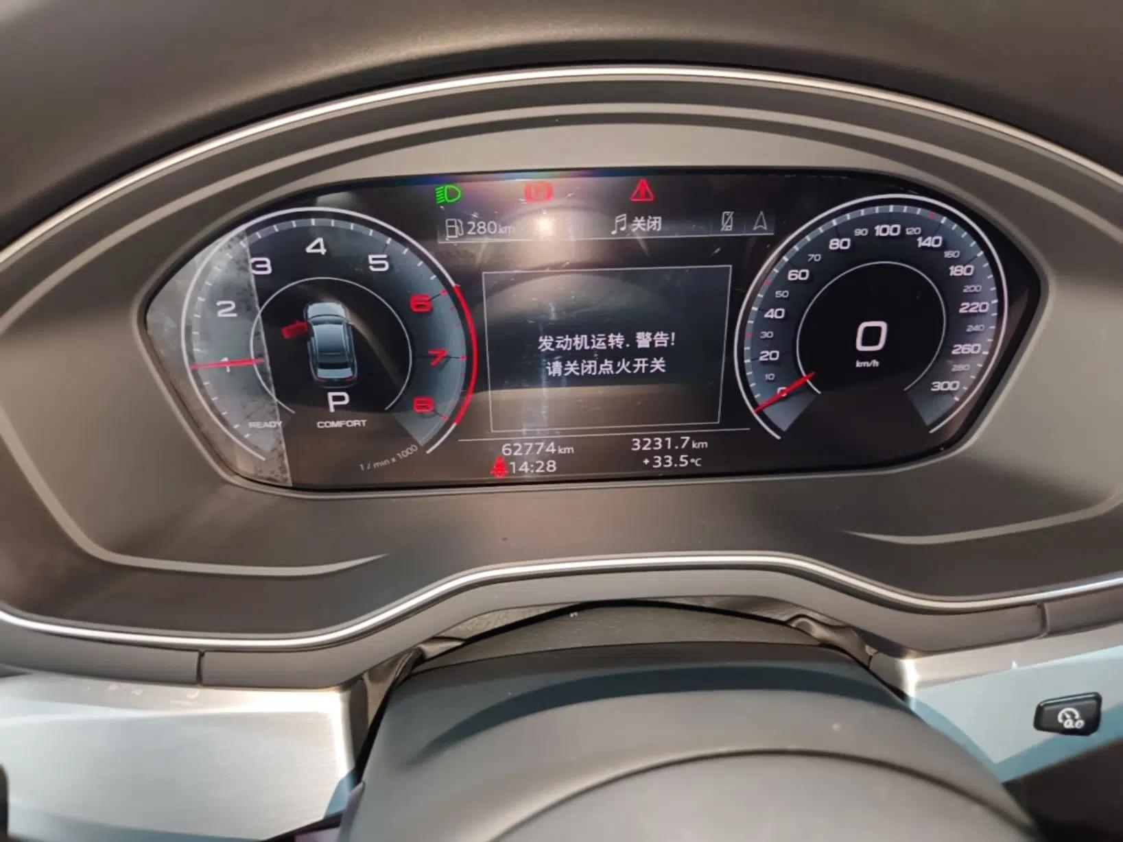 Audi A4L 2020 40 TFSI Fashion Dynamic Model — миниатюра 14