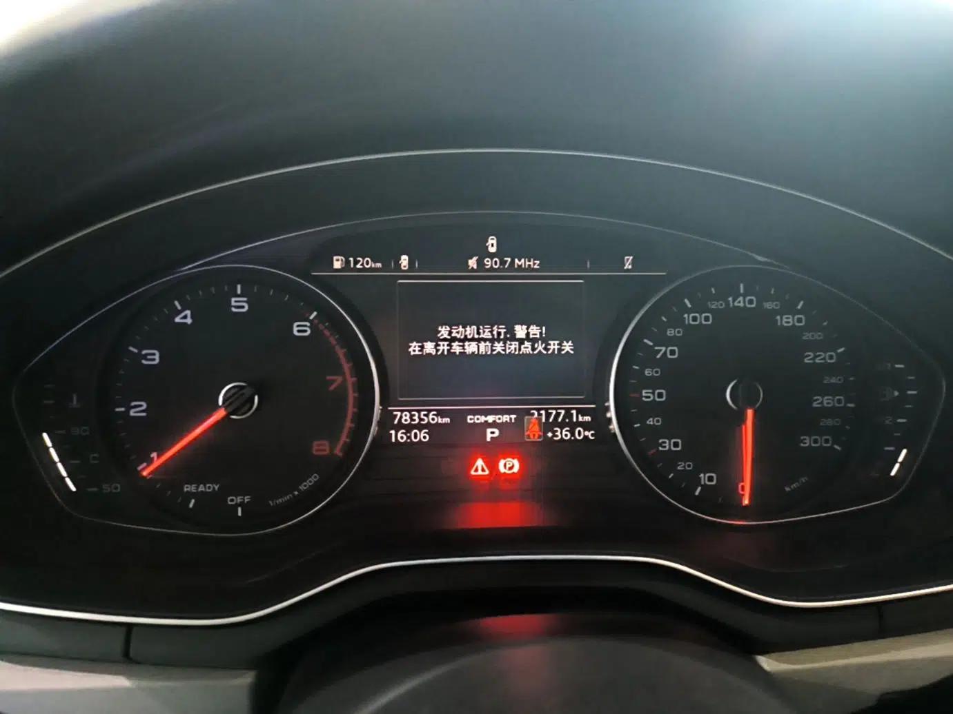 Audi A4L 2018 30th Anniversary Edition 40 TFSI Trendy Model — миниатюра 14