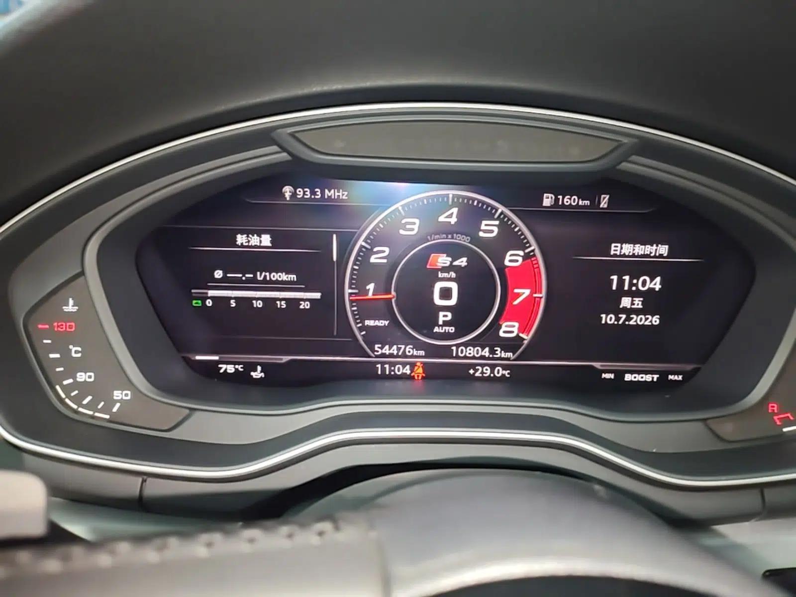 Audi A4L 2019 40 TFSI Fashion Edition China VI Emission Standard — миниатюра 14