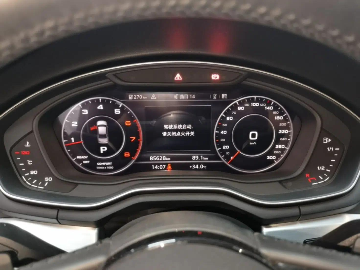 Audi A4L 2019 40 TFSI Sporty Version China VI — миниатюра 14