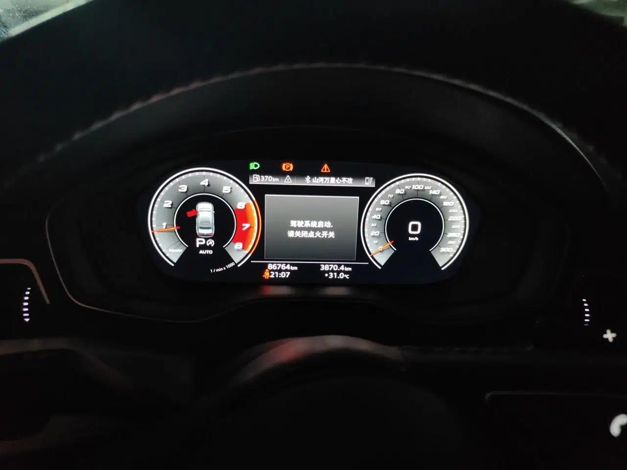 Audi A4L 2020 40 TFSI Fashion Dynamic Model — миниатюра 11