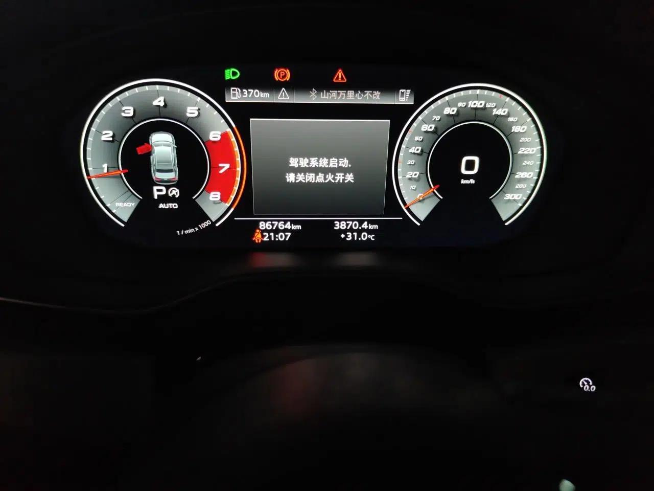 Audi A4L 2020 40 TFSI Fashion Dynamic Model — миниатюра 12