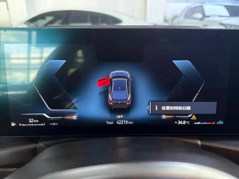 2023 BMW 4 Series 425i Gran Coupe M Sport Shadow Edition — миниатюра 9