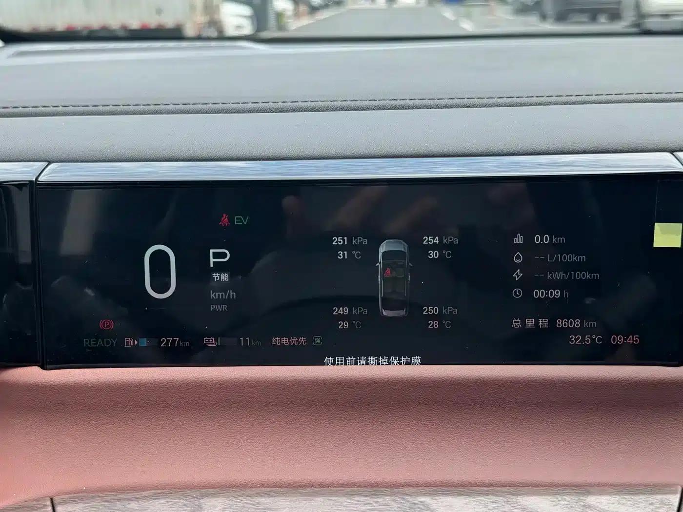 Trumpchi E8 PHEV 2024 Model 150km MAX+ — миниатюра 19