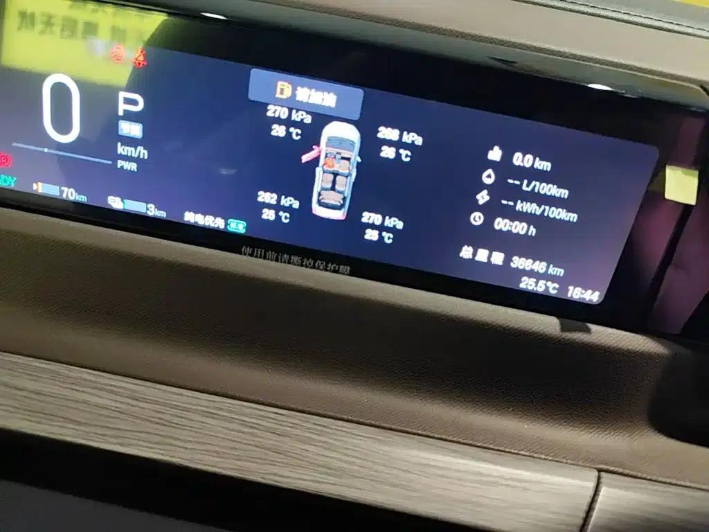 Trumpchi E8 PHEV 2024 Model 150km MAX — миниатюра 12