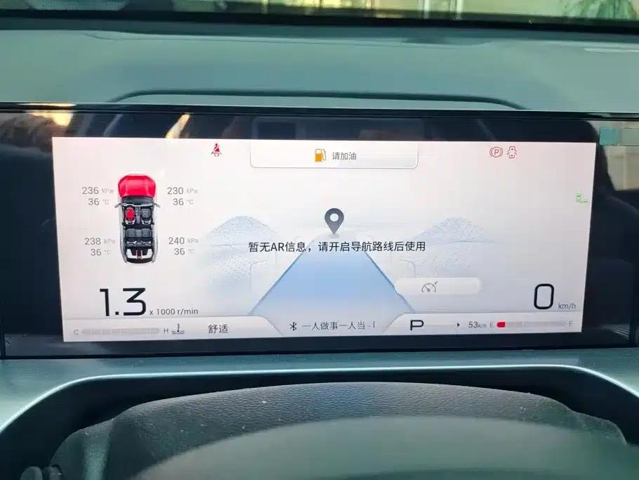 2022 Cineco 1.5T Supernova Max Edition — миниатюра 14
