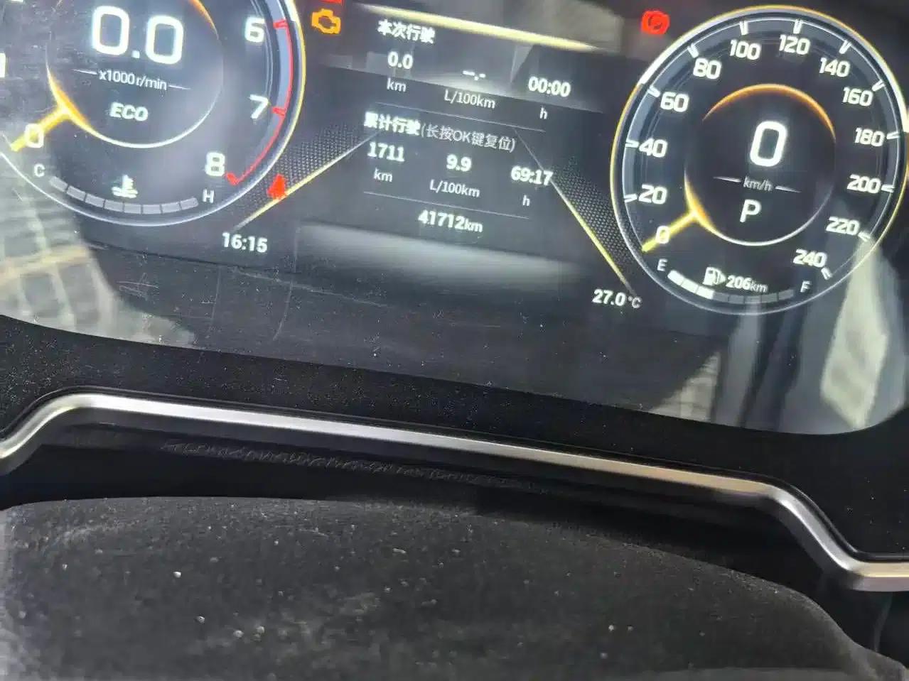 Trumpchi GS4 PLUS 2022 270T Automatic Star Edition — миниатюра 13