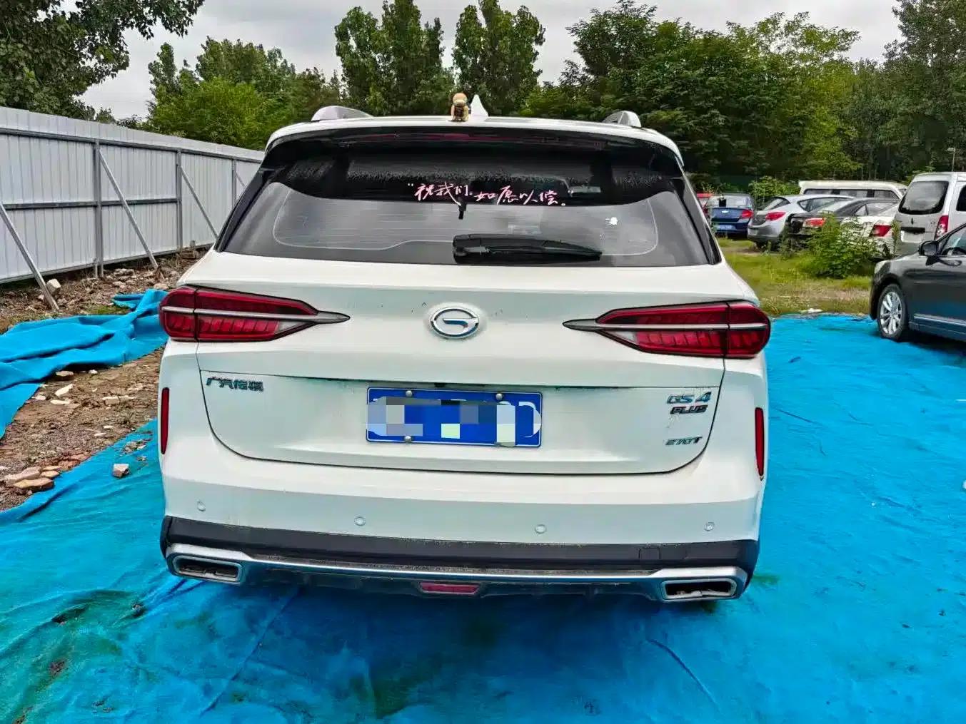 Trumpchi GS4 PLUS 2022 270T Automatic Star Edition — миниатюра 4