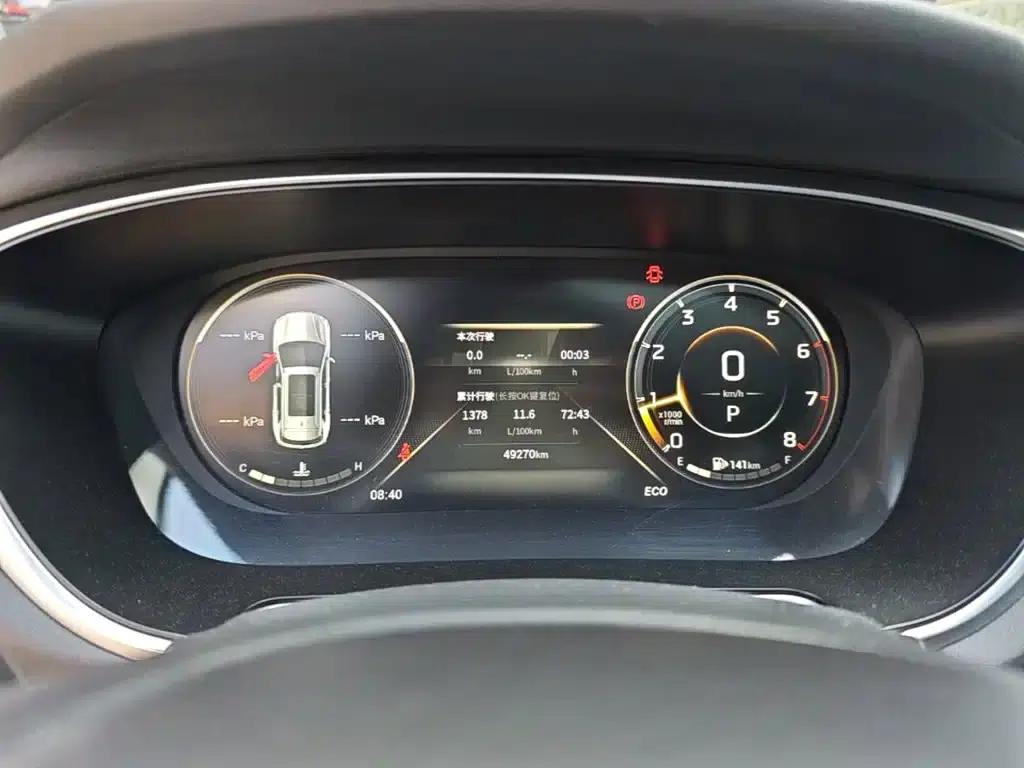 Trumpchi GS4 PLUS 2021 270T Automatic Star Edition — миниатюра 12