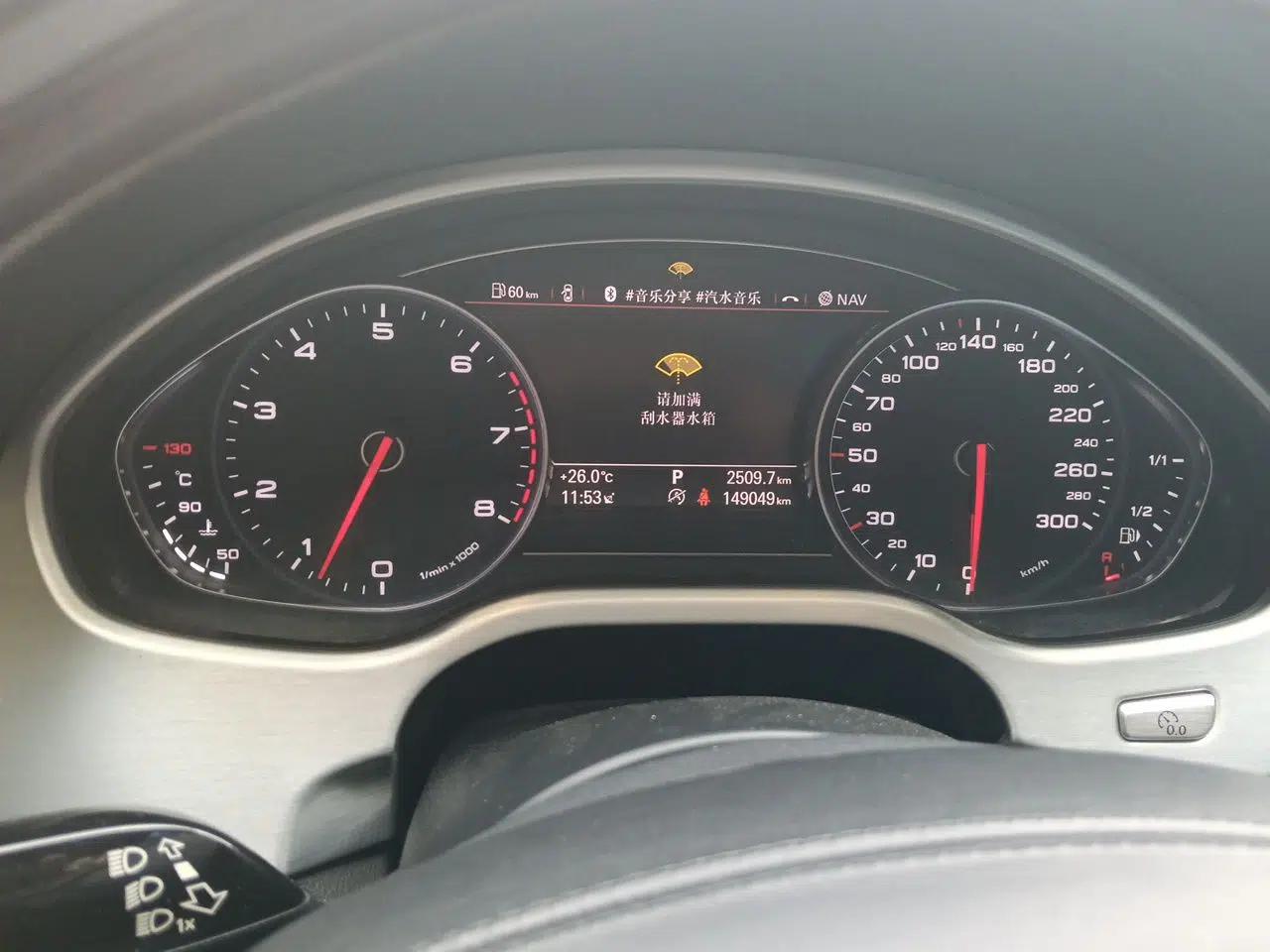Audi A8 2014 A8L 45 TFSI quattro Luxury Model — миниатюра 11
