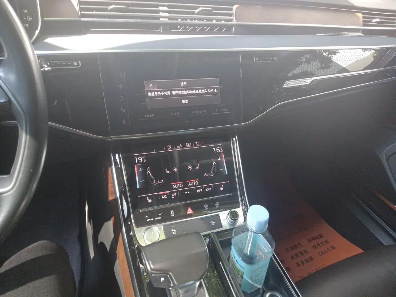 Audi A8 2018 A8L 55 TFSI quattro Launch Edition Prestige Model — миниатюра 13