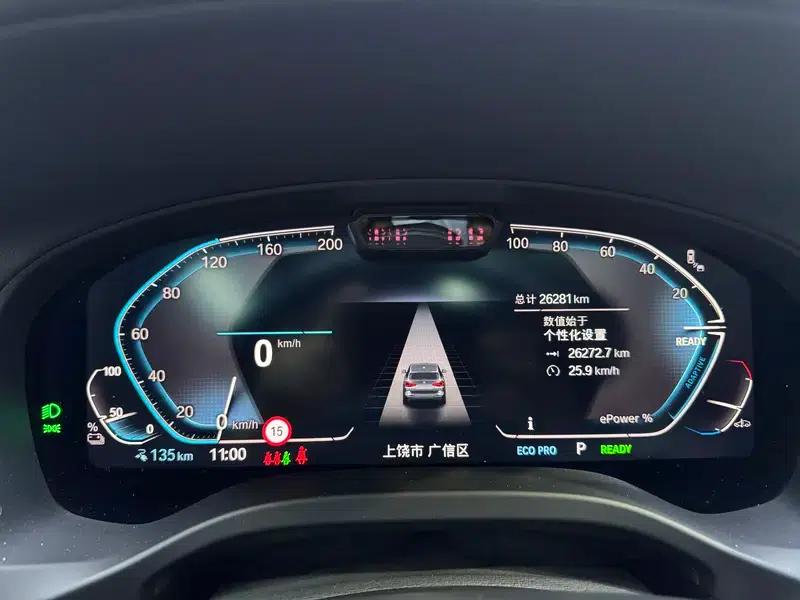 BMW iX3 2023 Leading Edition — миниатюра 15